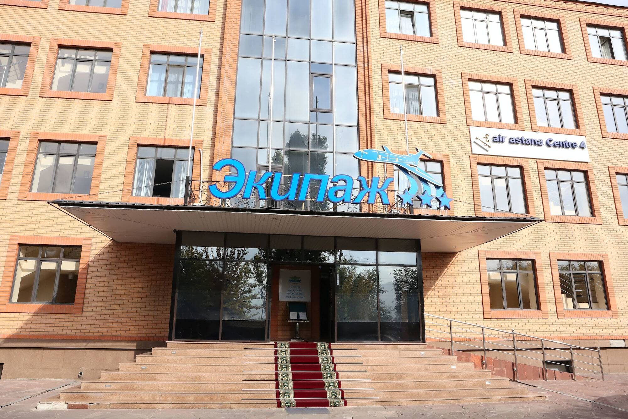 Hotel Экипаж Almatý Exterior foto